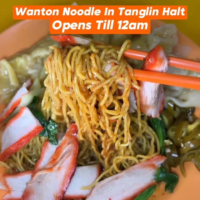 Guangzhou Wanton Noodle